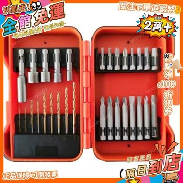 西成製造🚀批頭套裝多功能手電鑽批頭鑽頭套裝螺絲刀批頭六角柄套筒套裝