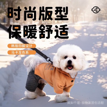 新款冬季狗狗棉服防風防水泰迪小狗衣服連帽加絨寵物衣服狗狗棉衣