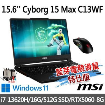 MSI微星 Cyborg 15 Max C13WF-098TW 15.6吋 電競筆電 (i7-13620H/16G/512G SSD/RTX5060-8G/Win11-藍芽電競滑鼠特仕版)