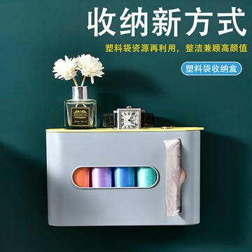 垃圾袋收納盒神器裝放塑料袋收集器壁掛廚房方便袋子抽取式免打孔