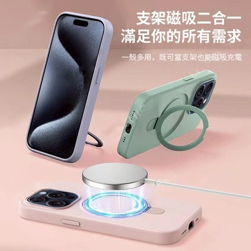 隔日到貨 膚感液態殼 旋轉支架手機殼 磁吸防摔殼 蘋果iphone 16 15 14 13 12 11 Pro Max