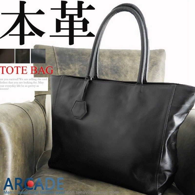 牛 本革 トートバッグ メンズ 本革 トートバッグ メンズ ファッション小物 ビジネスバッグ メンズ カジュアルバッグ メンズ 通販 Lineポイント最大0 5 Get Lineショッピング