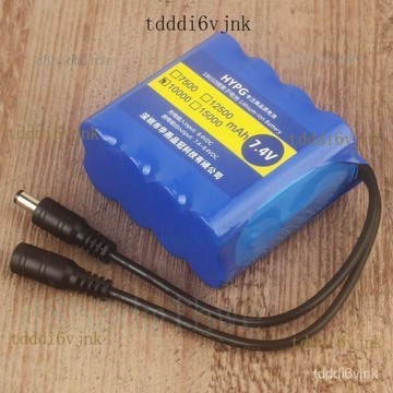 【戶外便攜可充電鋰電組】7.4V DC5.5mm 公母雙頭 外插式 鋰電 電源組 行動電源