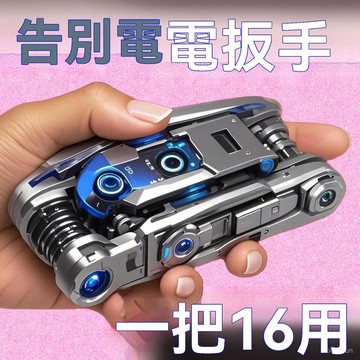 有貨在臺💖99免運💖新款德國多功能折疊螺絲刀套裝扳手家用萬用內切割機切割機切割機adsq