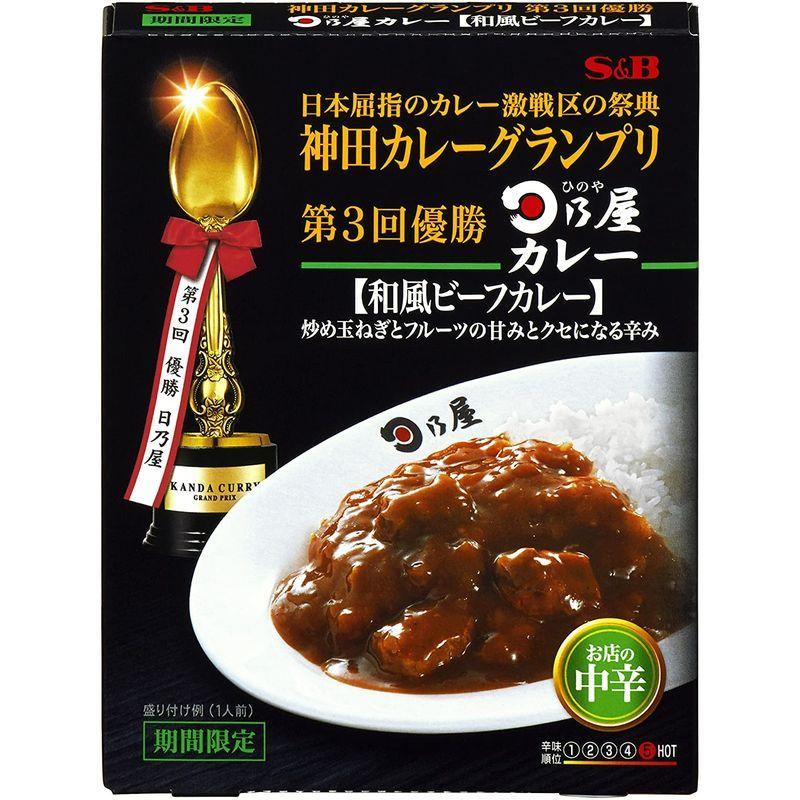 神田カレーグランプリ 日乃屋カレー 和風ビーフカレー お店の中辛 180g×5個