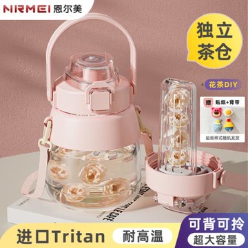 耐高溫吸管大肚杯大容量女生高顏值水壺新款2025噸噸爆款水杯子夏