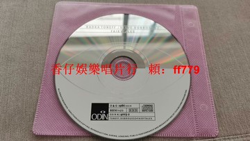 Radka Toneff《Fairytales》CD 經典專輯 挪威天后 絕版收藏 輕音樂 音質清晰 二手碟片 ODIN唱片 1986年發行