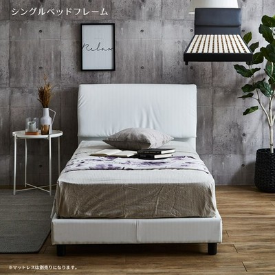 シングル ベッド ベッドフレーム 北欧 シングルベッド フレームのみ おしゃれ ベッドのみ 白 通販 Lineポイント最大get Lineショッピング