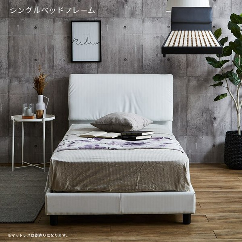 シングル ベッド ベッドフレーム 北欧 シングルベッド フレームのみ おしゃれ ベッドのみ 白 通販 Lineポイント最大get Lineショッピング