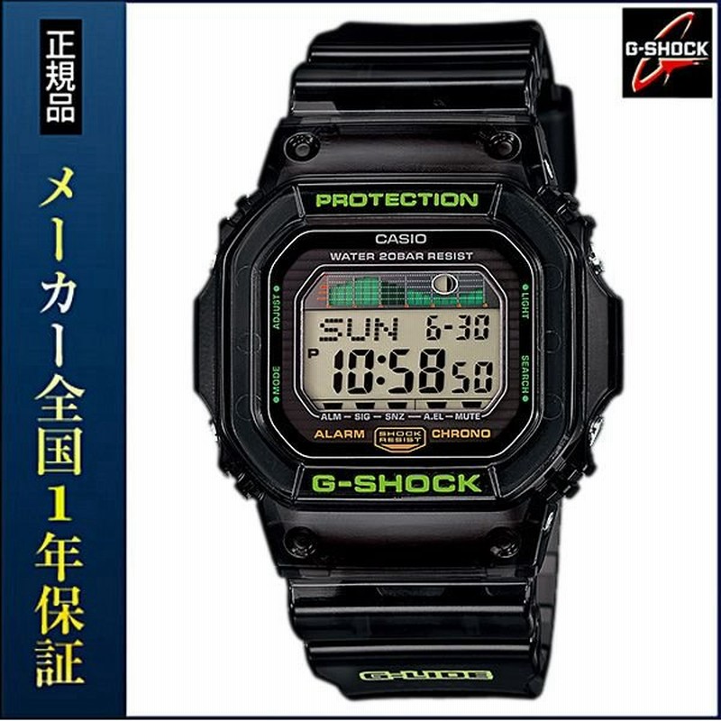 Casio カシオ G Shock Gショック G Lide G ライド Glx 5600c 1jf ブラック 黒 メンズ 腕時計 クォーツ 四角 国内正規品 通販 Lineポイント最大0 5 Get Lineショッピング