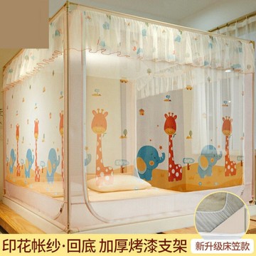 蚊帳 方形蚊帳 蚊帳防摔全底嬰兒蒙古包方形圍欄防護欄防止掉床床罩兒童加固加厚