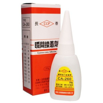 長春瞬間接著劑 CA-260 瞬間膠 20g /一箱50罐入(促60) 三秒膠 慢乾 快乾 萬能膠 AA膠 502膠 -景
