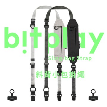bitplay 斜背小包掛繩 多色選 - 探索黑