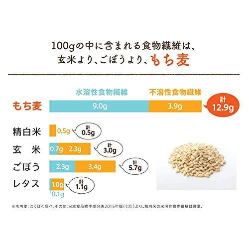 はくばく もち麦ごはん 無菌パック 150g×6個 パックご飯