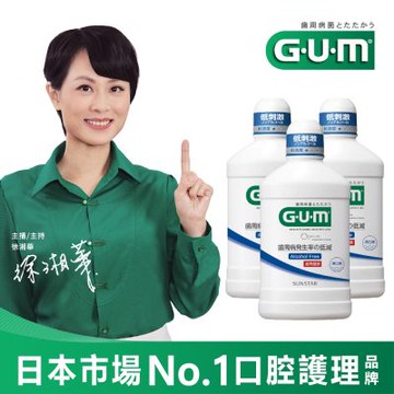 GUM 牙周護理潔齒液500mlx3入