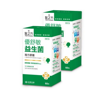 【限時↘87折】《醫之方》優舒敏益生菌複方膠囊60粒X2