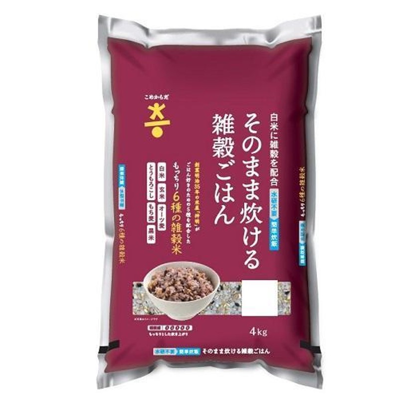 神明　こめからだ　4kg　もっちり6種の雑穀米　LINEショッピング