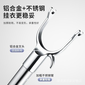 晾衣桿 取衣服叉杆 晾衣杆 伸縮挑衣杆 加長衣叉 掛晒衣杆丫叉 超耐用伸縮晾衣桿撐衣桿服裝店取衣傢用宿捨專用多功能晾衣神