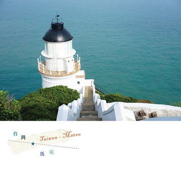 台灣攝影明信片