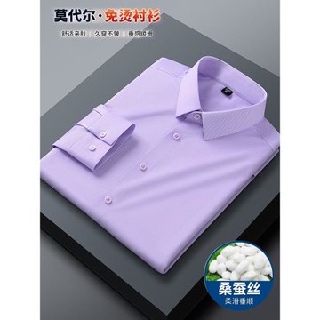 桑蠶莫代爾春夏季中老年人襯衫男長袖爸爸裝襯衣商務休閑寬松薄款