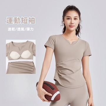 TUOLANG™ 蜜桃V領褶皺瑜伽服短袖 防震固定杯顯瘦健身上衣T恤 運動短袖 運動上衣