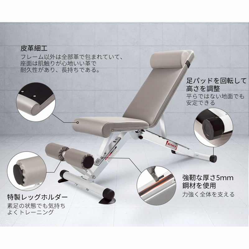 RITFIT トレーニングベンチ インクラインベンチ 可変式フラット