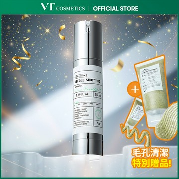 [VT] Reedle SHOT 老虎微晶精華 100 / 300 / 700 <官方旗艦>