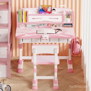 免運 開立發票 爆款# ~兒童學習桌小學生寫字作業書桌家用簡約小孩課桌椅可陞降桌子套裝特惠/快速出貨M0925