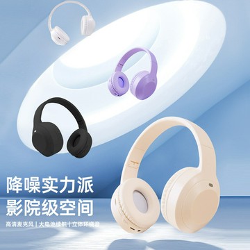 高音質無線藍牙耳機頭戴式游戲耳機通話音樂耳機藍牙耳麥久戴不累【北歐家居生活】