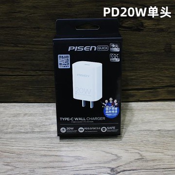 品勝PD20W快充充電器套裝數據線15 mini 11Pro13 14充電套裝30W14充電器頭 15pro 12手機適用