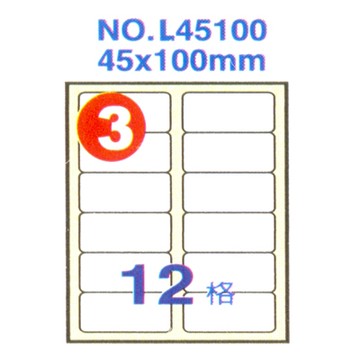 Herwood 鶴屋牌 12格 45x100mm NO.L45100 A4雷射噴墨影印自黏標籤貼紙/電腦標籤 20大張入