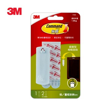 3M 無痕 鋸齒型相框掛鉤  免鑽掛勾