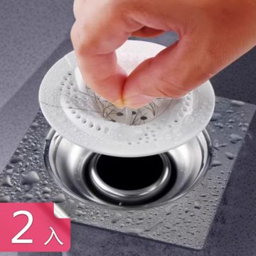 【荷生活】漩渦式毛髮自然成團地漏過濾網 快速排水防蟲防堵塞水槽過濾網-2入組