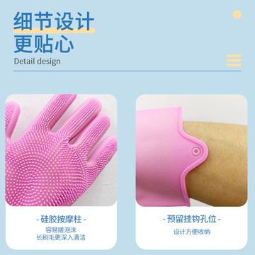 台灣現貨 廚房洗碗矽膠毛邊手套、寵物矽膠洗澡手套、家事矽膠清潔手套
