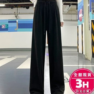 【梨卡】隔日到貨 女裝 長褲 直筒褲子 女生寬褲 落地褲 百搭 寬鬆休閒褲 顯瘦長褲 闊腿褲 GA041【現貨24H】