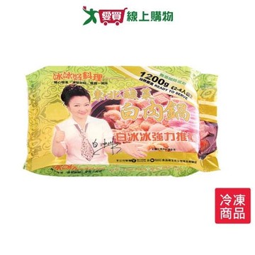 冰冰好料理東北酸菜白肉鍋1200g【愛買冷凍】