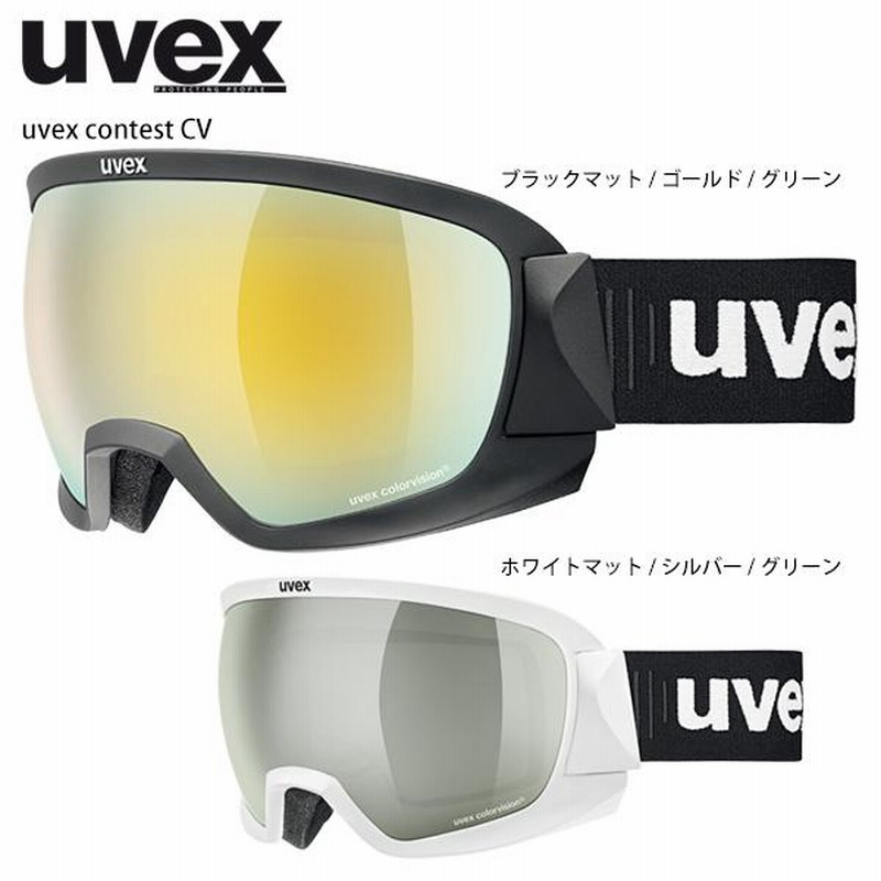 驚きの値段で 【新品未使用！】uvex ウベックス スキー ゴーグル ...