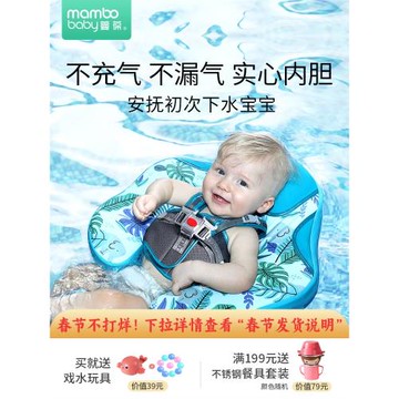 嬰兒游泳圈免充氣寶寶趴圈腋下3個月-3歲新生幼兒男女童初學洗澡