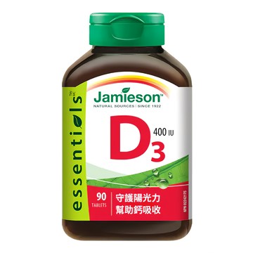 Jamieson 健美生 維生素D3迷你錠 400IU 增進鈣吸收 維持骨骼健康  90錠  1罐