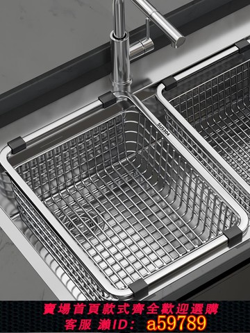 【台灣公司 可打統編】304不銹鋼水槽瀝水籃廚房瀝水槽洗水果洗菜盆洗碗水池瀝水架碗盤