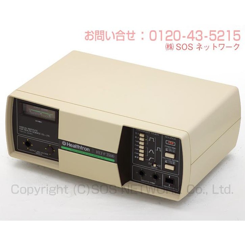 ヘルストロン P3500 中古 Bランク 8年保証 白寿生科学研究所（ハクジュ） 電位治療器 肩こり 不眠症 頭痛 便秘 | LINEブランドカタログ