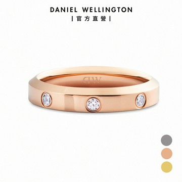 【Daniel Wellington】Classic Lumine 4.0 Ring 星辰系列戒指 (多色可選)
