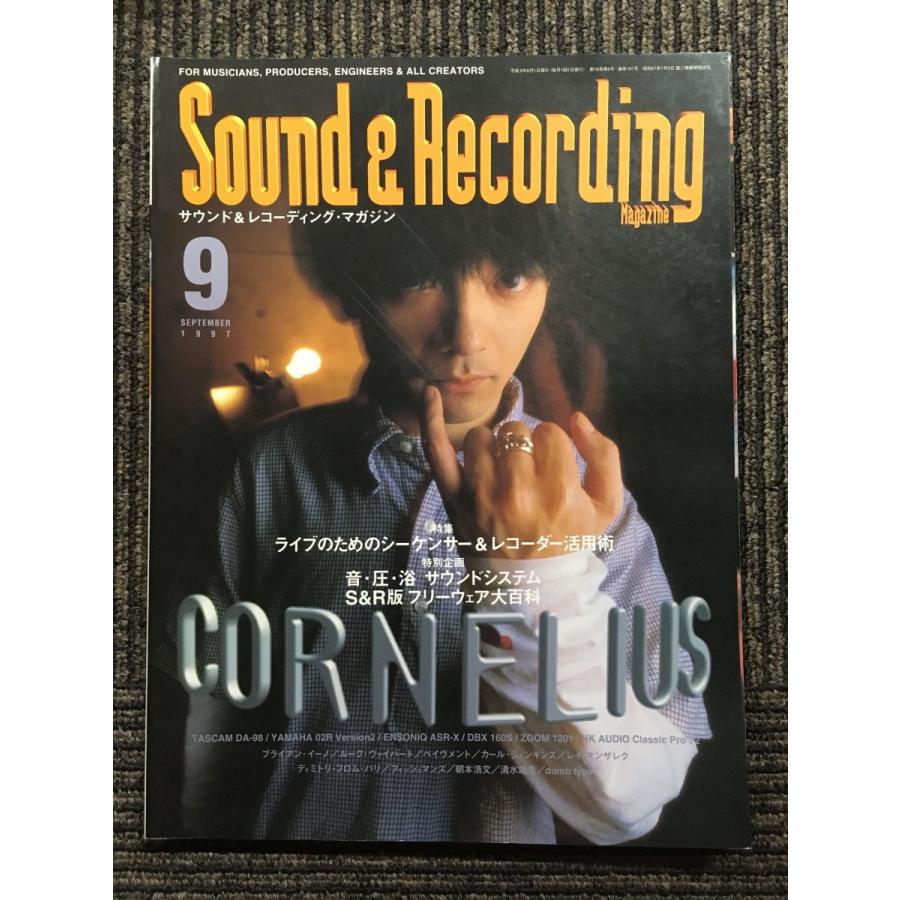 Sound  Recording Magazine (サウンド アンド レコーディング マガジン) 1997年9月号　ライブのためのシーケンサー＆レコーダー活用術