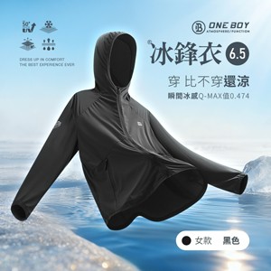 UPF50+防曬冰感A+級機能冰鋒衣6.5