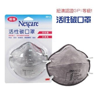 【醫護寶】3M-活性碳口罩 9913 (1入)
