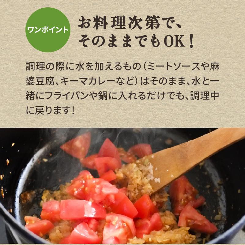 送料無料 大豆ミート ミンチ ソフト仕上げ 1.5kg(500g×3)  大豆肉 ひき肉 そぼろ 乾燥 国内製造 業務用 チャック付