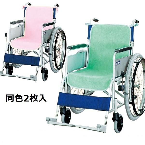 あい・あーる・けあ  車椅子タイヤカバー