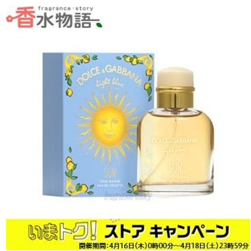 620円 【国内即発送】 ニコス NIKOS スカルプチャー オム 50ml EDT SP fs 香水 メンズ