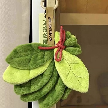 闆娘推薦🌈新款【去黴運】柚子葉掛件好運掛飾爺爺不泡茶同款可愛書包送閨蜜