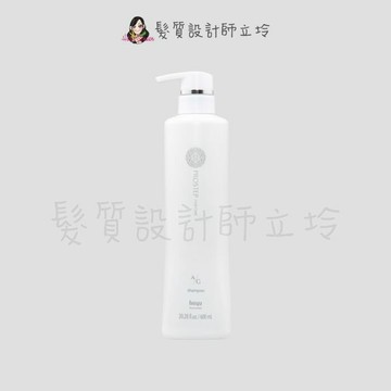 hoyu 普柔史特普 AG洗髮精600ml IH13 IS06｜立坽『洗髮精』珂思公司貨｜領券再折｜換季保養 ⚡頭皮保養 水潤保濕 蓬鬆秀髮 沙龍髮品